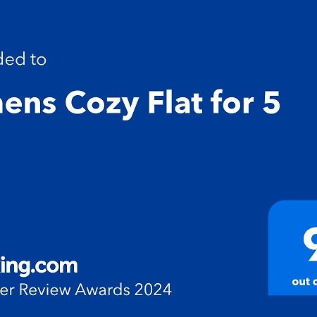 Athens Cozy Flat For 4 Διαμέρισμα Εξωτερικό φωτογραφία